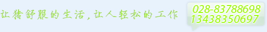 聯(lián)系四川萬春機(jī)械了解養(yǎng)豬設(shè)備詳情